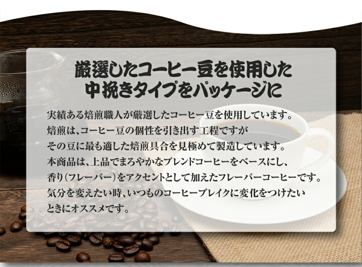 楽天市場 相撲珈琲 日本酒の香り フレーバーコーヒー 中挽き50g Flavor Coffee ドリップ コロンビア豆 粉コーヒー Lovetimecafe ラブタイムカフェ すもう 相撲 Sumo スージョ 女子 大相撲 グッズ 力士 お相撲さん プレゼント ギフト お土産 両国 Tokyo Miyako 楽天市場 相撲珈琲 日本酒の香り フレーバーコーヒー 中挽き50g Flavor Coffee ドリップ コロンビア豆 粉コーヒー Lovetimecafe ラブタイムカフェ すもう 相撲 Sumo スージョ 女子 大相撲 グッズ 力士 お相撲さん プレゼント ギフト お土産 両国 Tokyo Miyako