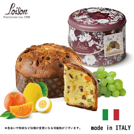 パネットーネ クラッシコ A.D.1476 ラッタ リミテッド エディション 750g［Loison ロイゾン イタリア パネトーネ 2025 Xmas 発酵菓子パン クリスマスケーキ クリスマス限定缶 ギフト お歳暮 プレゼント ］