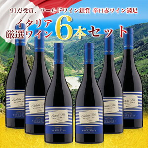  CZbg 6{ 20OFF uIi~R GeBPb^ u[ eJ b\ DOC 2017 750ml×6{܂Ƃߔ  C^A ԃC TWF[[ h ~fBA{fB t