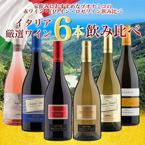  CZbg 6{ 20OFF C^A uIi~R ԃCECE[Cݔׂ܂Ƃߔ  C^A gXJ[i C ~fBA{fB h ݔ׃Zbg BU