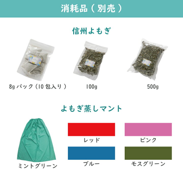 楽天市場】MIYAKO 電気よもぎ蒸しチェアー スターターキットハーブ蒸し 