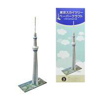 楽天市場】東京スカイツリー フィギュアの通販