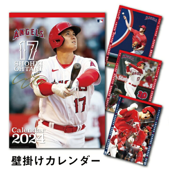 楽天市場】大谷翔平 カレンダー 2024年 壁掛けカレンダーCalendar 令和 