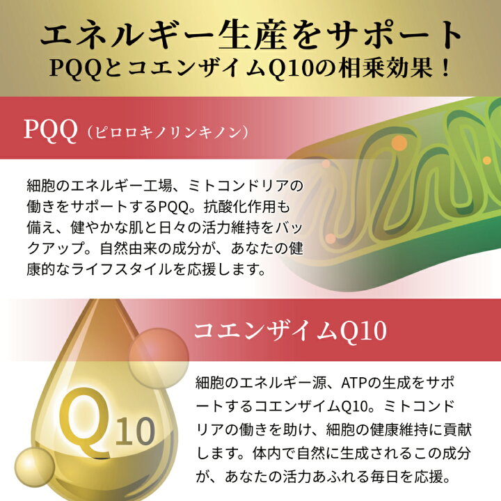 楽天市場】【賞味期限：2026/9につき特別価格】NMN 30000+PQQ+ 
