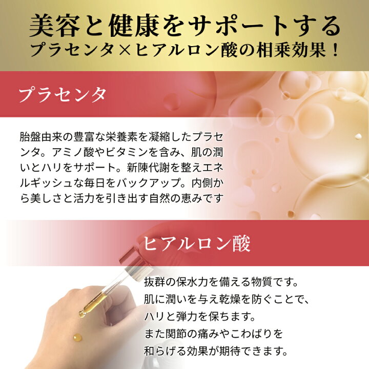 楽天市場】【賞味期限：2026/9につき特別価格】NMN 30000+PQQ+ 