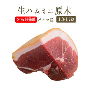生ハム 輸入の人気商品 通販 価格比較 価格 Com