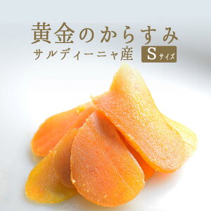 からすみ 珍味の通販 価格比較 価格 Com