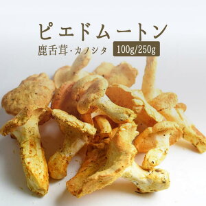 sGh[g@iJmV^j@tbV@pieds de mouton@tXYy100g/250gzy①iz