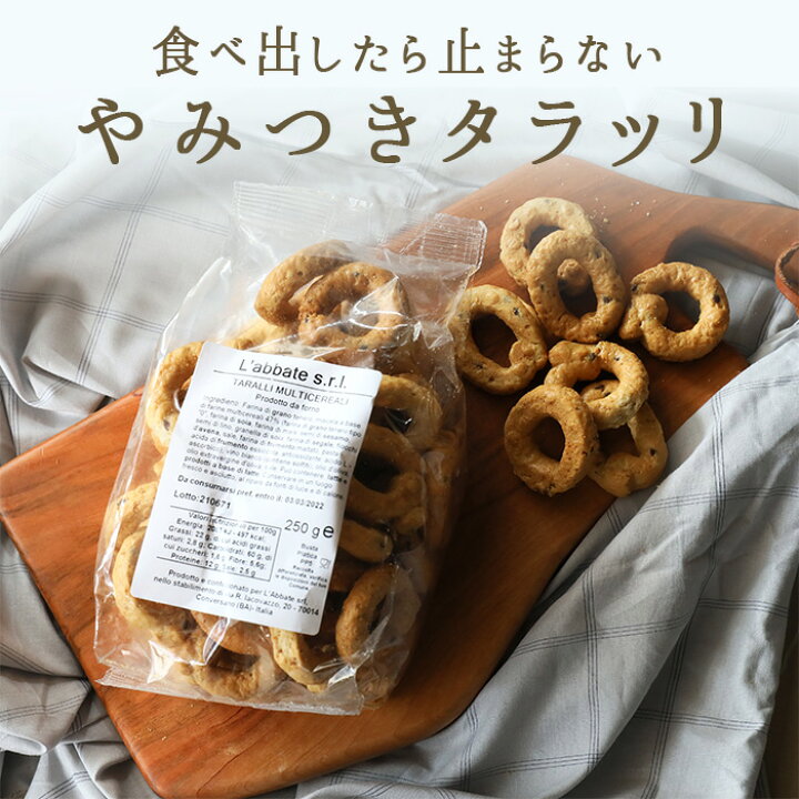 103円 【91%OFF!】 ペペロンチーノ 唐辛子 イタリア産 103円 【91%OFF!】 ペペロンチーノ 唐辛子 イタリア産