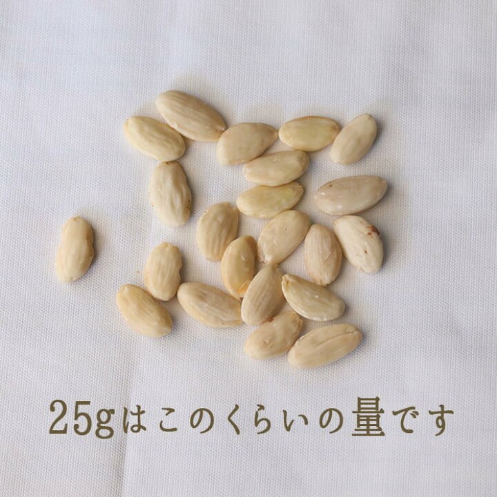 市場 レターパック 送料無料 生アーモンド パウダー アーモンドプードル