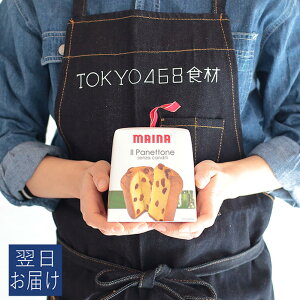 yyzplg[l@panettone@MAINAЁy100gzC^AY@plbg[l