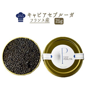 国産 キャビアの人気商品 通販 価格比較 価格 Com