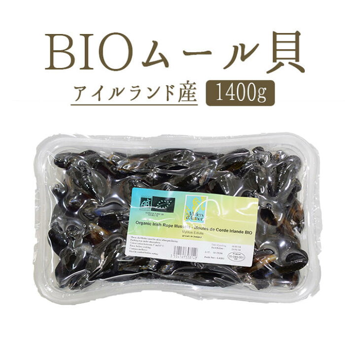 楽天市場 1 13 1 16限定出荷 フレッシュ ムール貝 1 4kg Bio ビオ アイルランド産 東京468食材 楽天市場 1 13 1 16限定出荷 フレッシュ ムール貝 1 4kg Bio ビオ アイルランド産 東京468食材