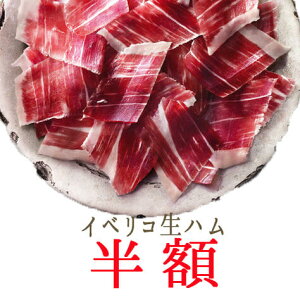 zyzCxR؁@xW[^@n@24@@O@p^@prosciuttoXyCYy2kgzy①izX[p[Z[