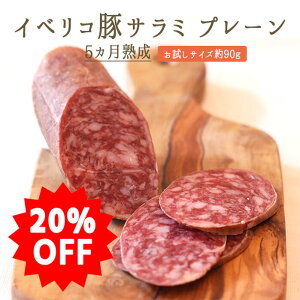 20OFF@CxR@T~@v[@5Jn@XyCY@yTCY90gzy①i/ⓀE퉷iƂ̓szX[p[Z[