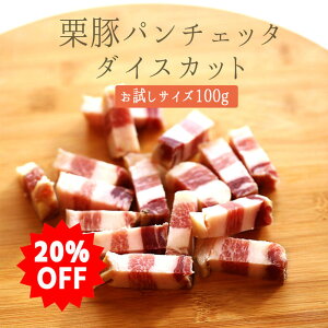 20OFF@p`Fb^ix[Rj_CXJbg@KVA@I @pancettaXyCYy100gzy①izX[p[Z[