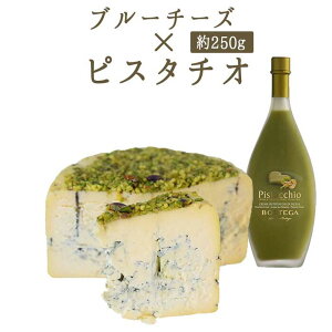 チーズ ブルーチーズの人気商品 通販 価格比較 価格 Com チーズ ブルーチーズの人気商品 通販 価格比較 価格 Com