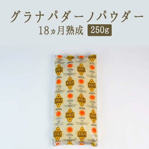 Oip_[m pE_[C^AYy250gzy①izy18Jnzsyt C^A `[Y