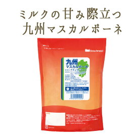 九州 マスカルポーネ チーズ オーム乳業 ＜国産＞【500g】【冷蔵品】