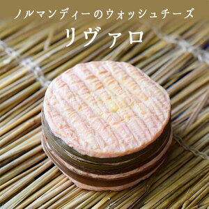 P10{@271F59܂Ł@@ AOP Livarot EHbV`[Y m}fB y200gz tXY  `[Y