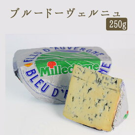 ブルー　ドー　ヴェルニュ　AOP　＜フランス産＞【約250g】【￥720/100g再計算】輸入チーズ