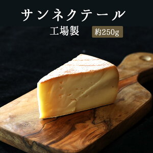 TlNe[@HꐻieBGj@y250gzy1,050/100gČvZz@tXY@y①izA`[Y@Saint-nectaire@A`[Y