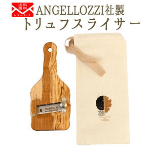 s@䂤pPbgtAngellozziГ@ؐ@gtXCT[@I[uEbh@truffe@gt