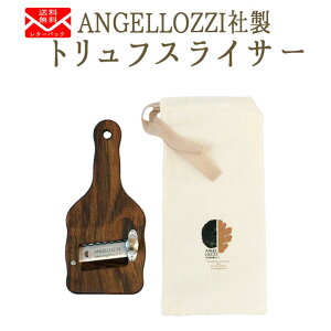 s@䂤pPbgtAngellozziГ@ؐgtXCT[@[YEbh@truffe@gt