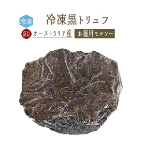 yyzyzyⓀzgt i~gtj p \[ y50g/100gz truffe gt I[XgA yⓀi/①E퉷iƂ̓sz