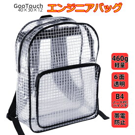 GooTouch エンジニアバッグ 仕事用 エンジニアバッグ 40×30×12cm リュック 16リットル B4 クリーンルームバッグ エンジニアクリアバッグ 透明 ビニール 帯電防止 防水 大容量 丈夫 ビジネス 工場 クリーンルーム 仕事 食品 スーパー (BACK PACK 16L 40×30×12cm）