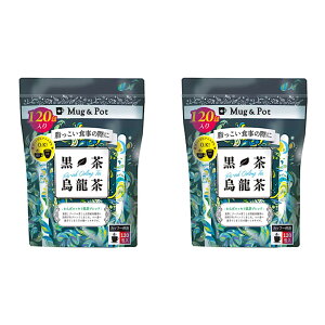 コストコ 黒茶烏龍茶1.5g x 120包 2個セット 黒茶 台湾産烏龍茶 決明子 ブレンド さっぱり 癖がない 飲みやすい まろやか 食事後