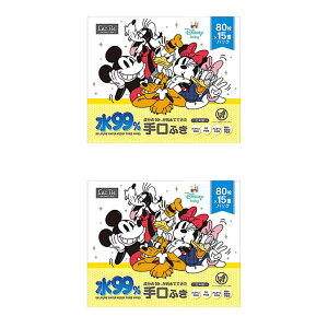 RXgR 99% ӂ/~bL[tY 80x15 (1200) 2Zbg  px PG AR[  Fsgp I[o[Xgbv@\ {