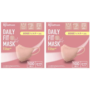 コストコ アイリスオーヤマ デイリーフィットマスク 立体 フィルタープラス ふつうサイズ 100枚 2個セット 花粉 ウイルス飛沫 細菌飛沫 PM2.5 立体形状 柔らかい 痛くならない フィット
