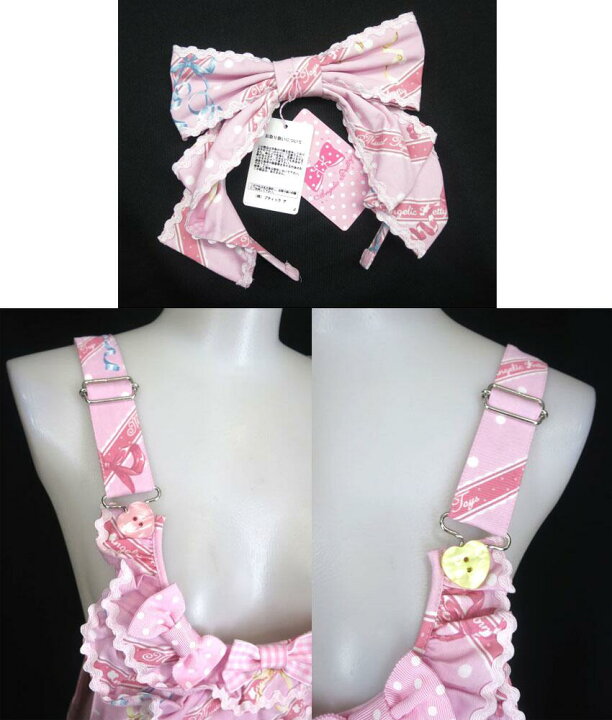 楽天市場】Angelic Pretty / MELODY TOYSサロペット＆カチューシャ 