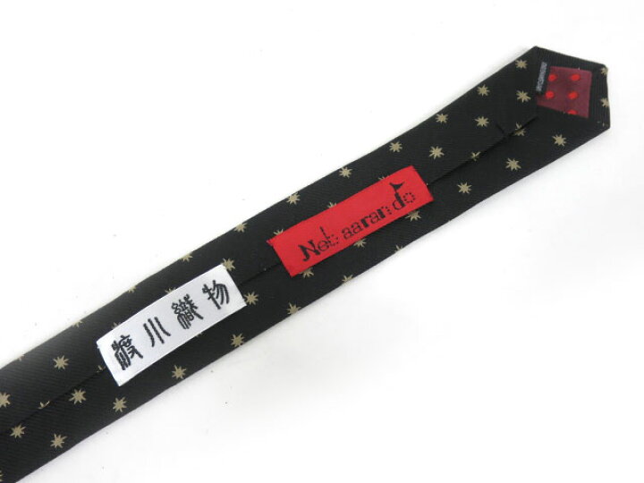 楽天市場】【中古】Neb aaran do / リボニッシュネクタイ・冬の星 