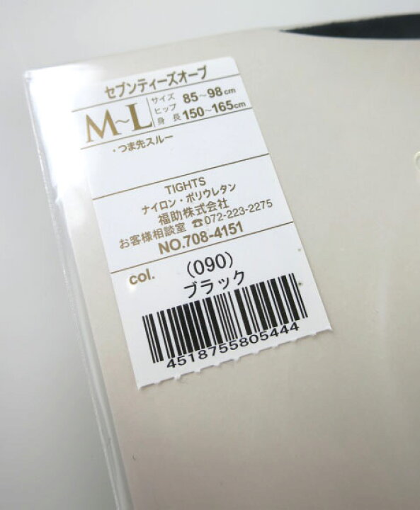楽天市場】Vivienne Westwood / セブンティーズオーブ タイツ ヴィヴィアンウエストウッド B41130_2106 : Tokyo Alice 楽天市場店 楽天市場】Vivienne Westwood / セブンティーズオーブ タイツ ヴィヴィアンウエストウッド B41130_2106 : Tokyo Alice 楽天市場店
