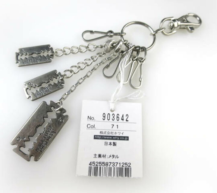 楽天市場】Jean Paul GAULTIER / カミソリチャームキーホルダー ジャン  