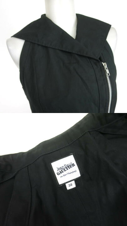 楽天市場】【中古】 Jean Paul GAULTIER FOR SEPT PREMIERES  
