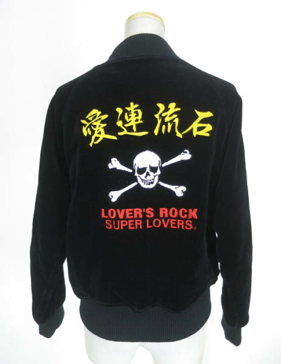 楽天市場】【中古】 SUPER LOVERS / 刺繍入りベロアブルゾン スーパー 