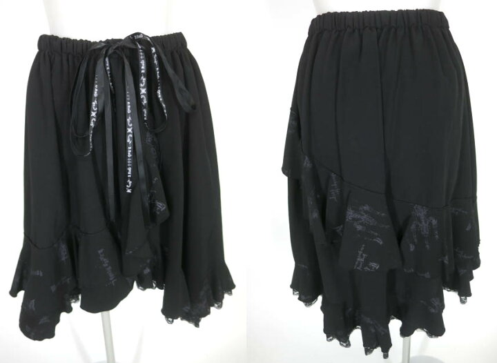 楽天市場】【中古】 h.NAOTO Blood / レイヤードフリルスカート 