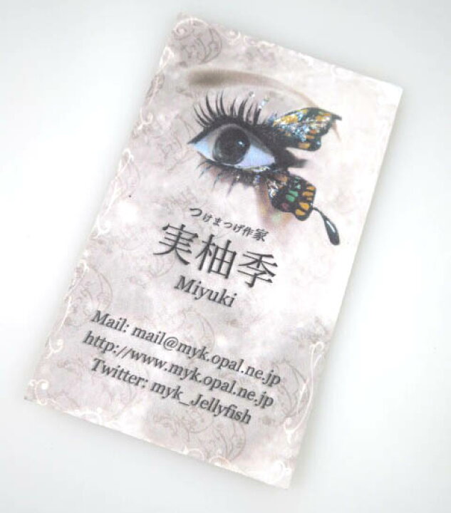 楽天市場】【中古】 実柚季 / ステンドグラス蝶つけまつげ MYK WORK 