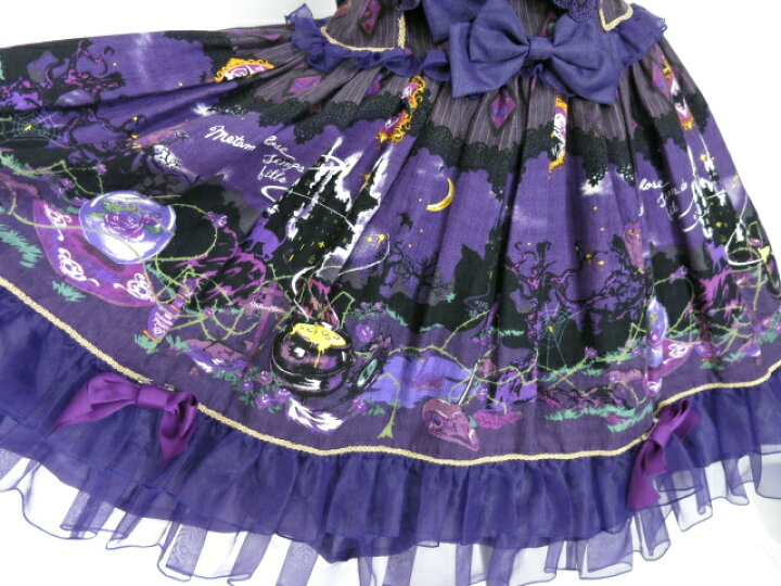 楽天市場】【中古】 Metamorphose / 魔女の森フリルジャンパースカート 