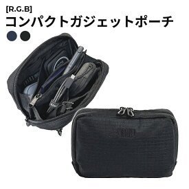 ［R.G.B］コンパクトガジェットポーチ COMPACT ORGANIZER 小物ポーチ ブラック ネイビー ポリエステル かっこいい おしゃれ スタイリッシュ ビジネス 通勤 通学 ギフト プレゼント RGBR-24