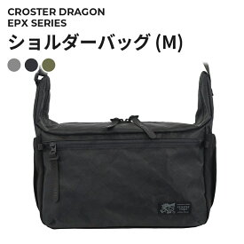 ［CROSTER DRAGON］EPX SERIES ショルダーバッグ（M） ブラック/グレー/オリーブ 8L クロスタードラゴン キャンプ アウトドア 軽登山 トラベル アーバンアウトドア 撥水 エコパック エコ素材 リサイクル素材 ショルダーバッグ 斜めがけ 500mlボトル 多機能（CRDE‐2005）