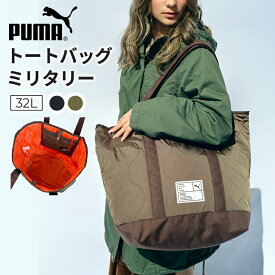 ［PUMA］トートバッグ ミリタリー ブラック カーキ ナイロン プーマ PUMA RUSTY かっこいい おしゃれ スタイリッシュ ビジネス 通勤 通学 ギフト プレゼント j20396