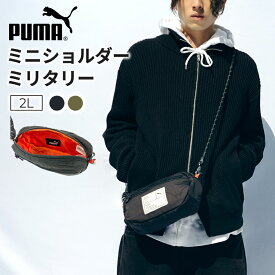 ［PUMA］ミニショルダーバック ミリタリー ブラック カーキ ナイロン プーマ PUMA RUSTY かっこいい おしゃれ スタイリッシュ ビジネス 通勤 通学 ギフト プレゼント j20397