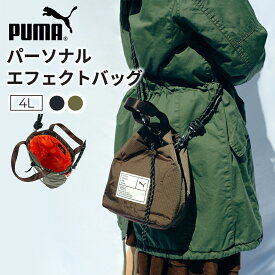 ［PUMA］パーソナルエフェクトバック ミリタリー 巾着ショルダーバック 4L ブラック カーキ ナイロン 2WAY仕様 プーマ PUMA RUSTY かっこいい おしゃれ スタイリッシュ ビジネス 通勤 通学 軽量 ギフト プレゼント j20397