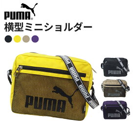 プーマ PUMA | 横型ミニショルダー イエロー/ブラック/ベージュ/パープルト 通学 斜め掛け メンズ レディース プレゼント ギフト フェス アウトドア シンプル デザイン ヴォーゲルシリーズ j20054