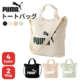 プーマ PUMA | トートバッグ オフホワイト/ブラック/ピンク/ミント 斜め掛け 2way ショルダーバッグ 通学 エコバッグ 軽量 ギフト プレゼント フェス アウトドア 部活 習い事 コットン ネーヴェルシリーズ j20062