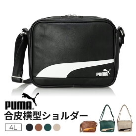 ［PUMA］合皮横型ショルダー 4L ブラック ブラウン オフホワイト グリーン 合皮 プーマ PUMA VINTAGE かっこいい おしゃれ スタイリッシュ 通勤 通学 ギフト プレゼント j20323